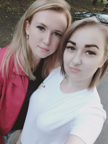 Полина